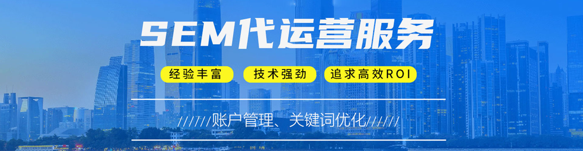 渠县信息流推广