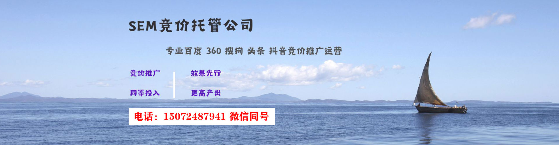 渠县信息流广告